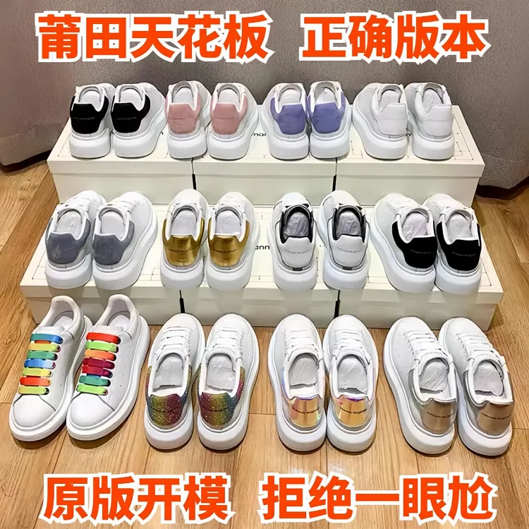 ph066 Alexander McQueen Oversized