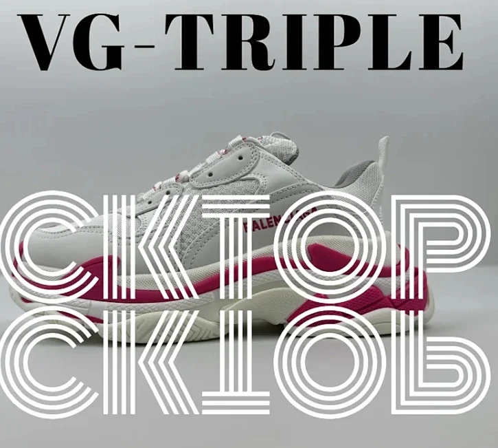 VG-BALENCIA TRIPLE S